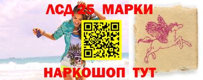 молекула духа Кандалакша