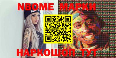 мет Балахна