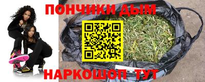 молекула духа Кандалакша