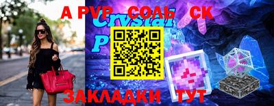 мефедрон Канаш