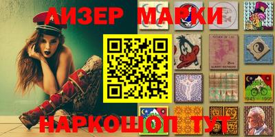 молекула духа Кандалакша
