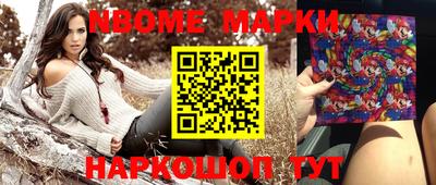 кокаин перу Балашиха