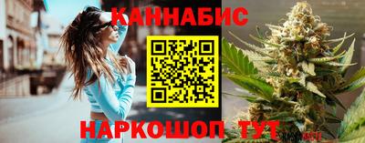 молекула духа Кандалакша