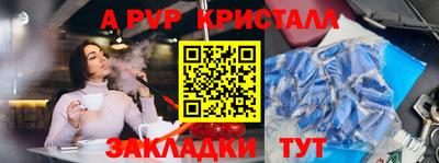 мефедрон Канаш