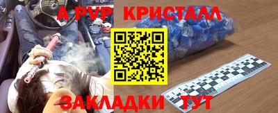 мефедрон Канаш