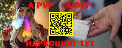 a pvp Балаково