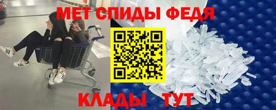 молекула духа Кандалакша