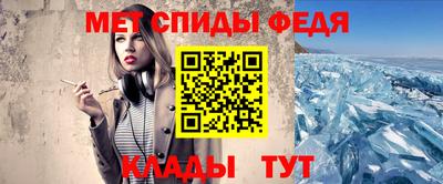 мефедрон Канаш