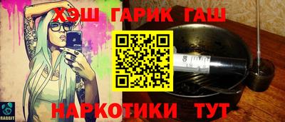 молекула духа Кандалакша