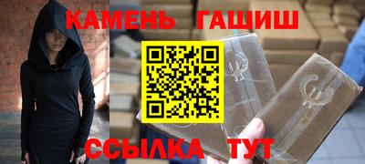 молекула духа Кандалакша