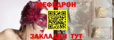 мефедрон Канаш