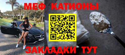 мет Балахна