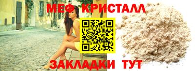 мефедрон Канаш