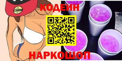 молекула духа Кандалакша