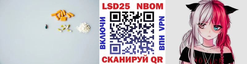 LSD-25 экстази кислота  Стерлитамак 
