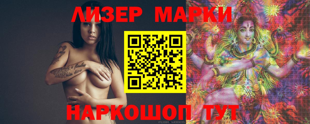 ЛСД экстази ecstasy Стерлитамак