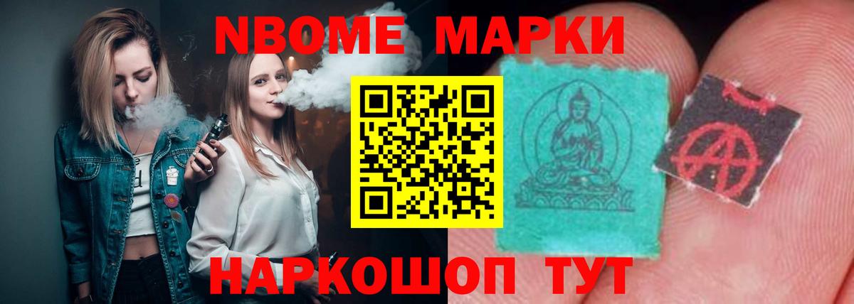 ЛСД экстази кислота  Вход с VPN  Стерлитамак 