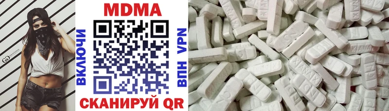 цена наркотик  Стерлитамак  МДМА молли 