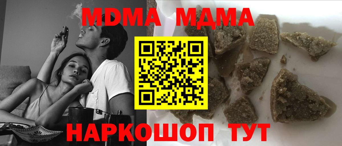 МЕФ Стерлитамак