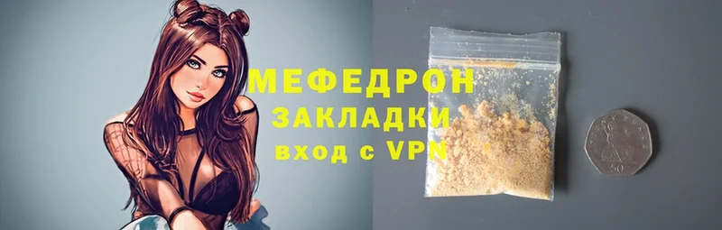 Мефедрон mephedrone  darknet формула  Стерлитамак 