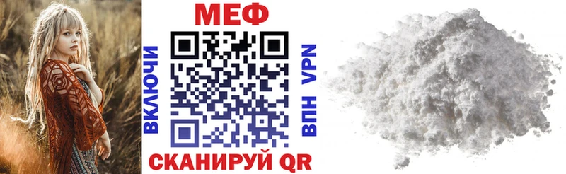 Меф 4 MMC  купить наркоту  darknet формула  Стерлитамак 