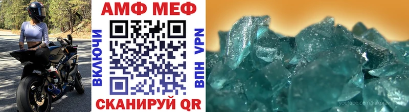 Первитин витя  цены   Стерлитамак 