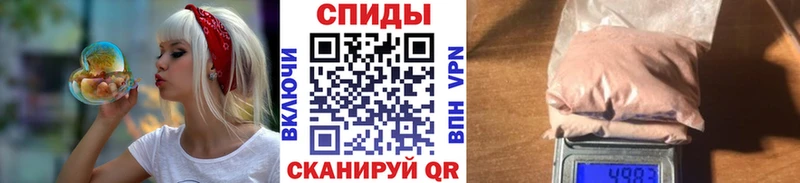 Метамфетамин кристалл Стерлитамак