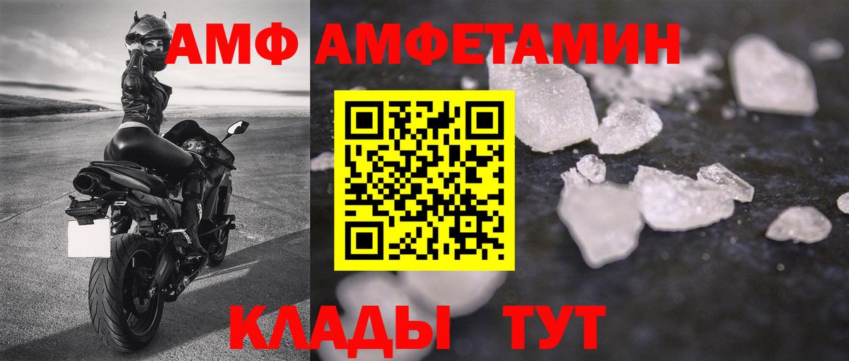 МЕТАМФЕТАМИН винт  МЕТАМФЕТАМИН винт  Вход с VPN  Стерлитамак 