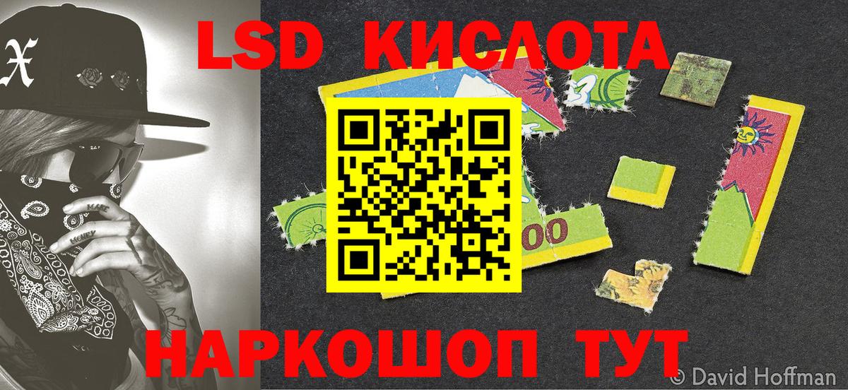 Марки N-bome 1500мкг Стерлитамак