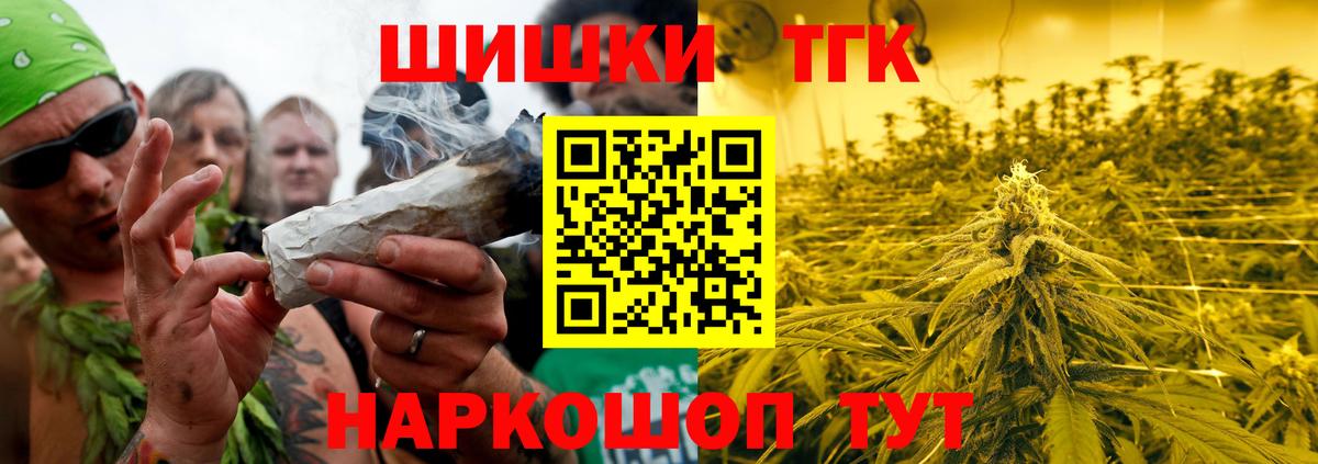 Шишки марихуана марихуана  Вход с VPN  Шишки марихуана Bruce Banner  Стерлитамак  МАРИХУАНА VHQ  Бошки Шишки план 
