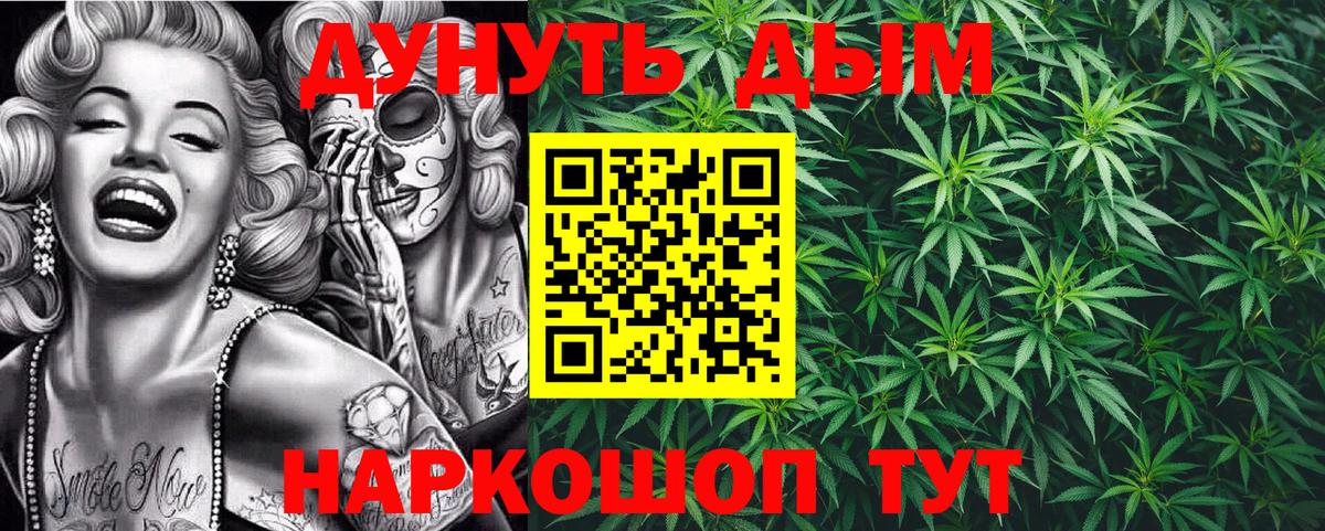 МЕФ  Каннабис  Альфа ПВП  Стерлитамак  МЕФ  МДМА  Экстази  Бошки Шишки  Вход с VPN  Цена 