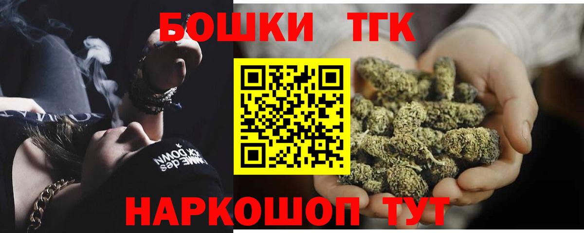 Бошки Шишки White Widow  Канабис конопля  Канабис VHQ  Стерлитамак 